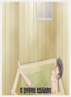 ショッキングピンク！ 第2话 长板..