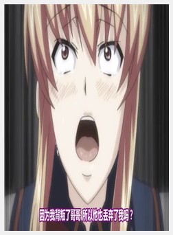 [阴湿オタクにイカれる妹（彼女） 精液奴隷]