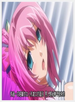 学园3～华丽的悦辱～EPISODE02