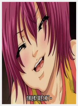 大姐姐-我甜蜜的大姐姐 动画第4集