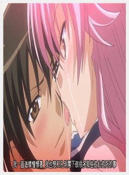 ショッキングピンク！ 第1话 桃园の誓い