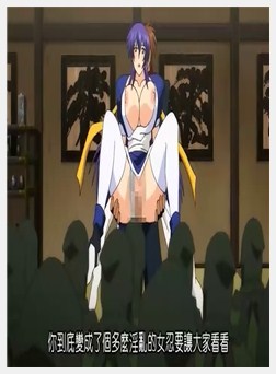 くのいち 咲夜 第一巻 「くのいち捕缚」