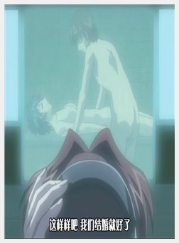 肢体を洗う+THE+ANIMATION+CASE.2「性魔」