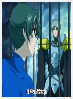 姫辱 第3章「姫君！！奸落」