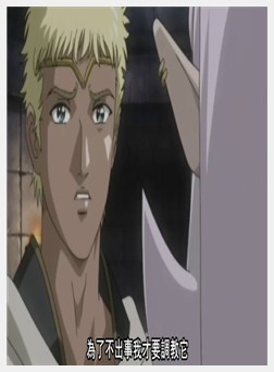 姫骑士 Vol.03 獣鬼之槛