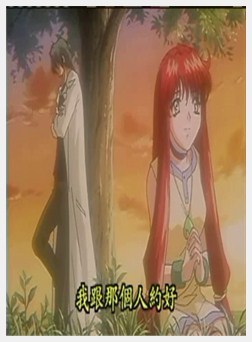 汚された纯洁～ Karte No.02