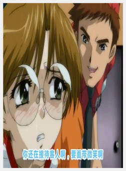 淫娘 Episode.3 「最爱の人」