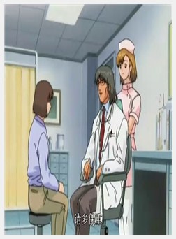 夜勤病栋 Karte.5