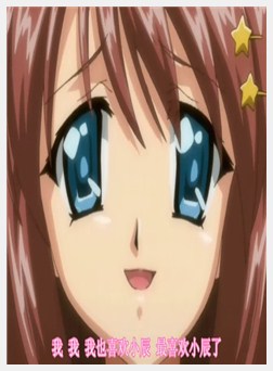 炎の孕ませ転校生 第三话