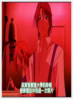 无码卡通-河原崎家之一族Ⅱ 3