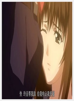 燐月－リンゲツ－ The Animation 02