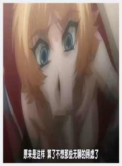 対魔忍アサギ Vol.03 姉妹、相打つ！