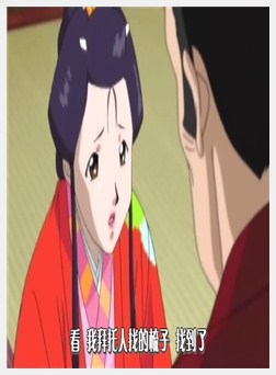 第三夜 受辱の花嫁