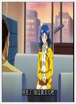 爱姉妹～二人の果実～第二夜「堕ちた优等生」