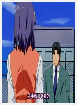 ランジェリーズ Office 2