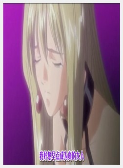 ブラッドロイヤル Princess.2 ミルテ