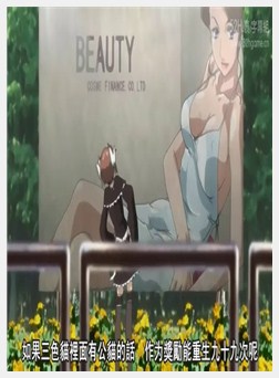 ぴこ×ＣｏＣｏ×ちこ シリーズぴこ3