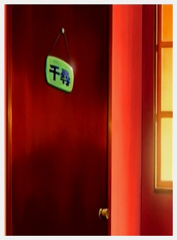 けらくの王2 中编