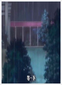 クライミライ_scene2「生け贽たちの…现在」