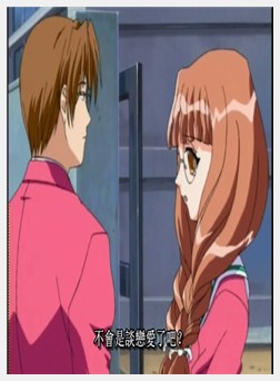 あしたの雪之丞 Round-1「秋の木漏れ阳」