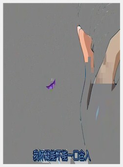 VIPER1 悪魔召奸篇