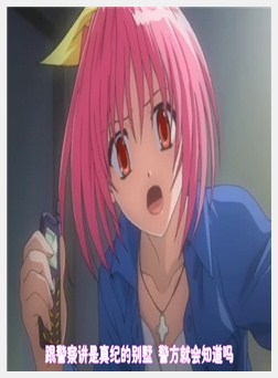 MASARU あしたの雪之丞２「第2章 青の复活」