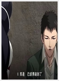 HEARTWORK JUNCTION：03「禁忌」