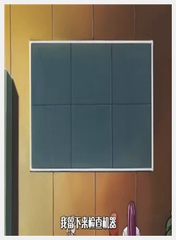 Discipline 第3章「陵罪」