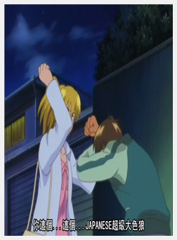 [无修正] 一寸法师 前编_后编