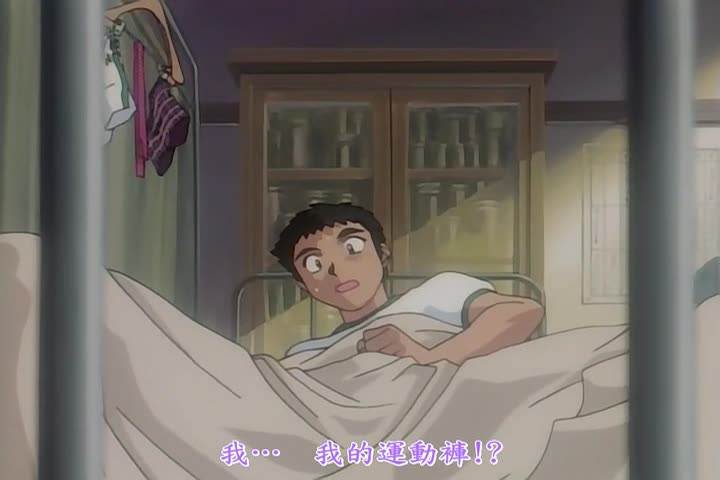 御先祖赞江 第3话 「恋暗」