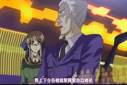 ジオグラマトン ACT-1 「燃える！お台场」