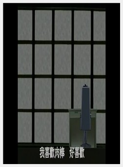 诱惑 ～终电の章～