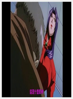 淫梦～生贽の宴～ 1st night