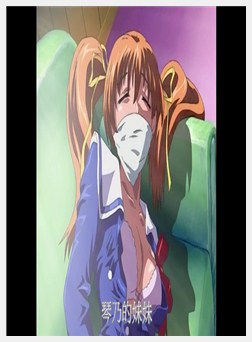 爱姉妹 蕾 …污してください THE ANIMATION 第二章「...