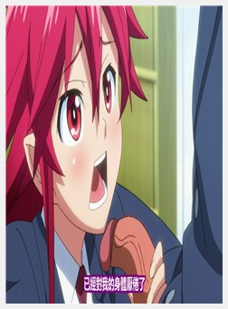 いただきっ！セーエキ ～吸血鬼のフルコース～ 特典...