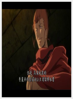 戦乙女スヴィア VOL.01 二人のヴァルキリー