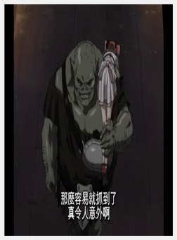 戦乙女ヴァルキリー (Ride Of The Valkyrie )