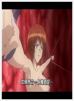 淫妖虫 蚀 ～凌触岛退魔录～ 弐の巻