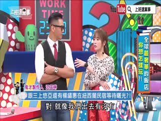 沈玉琳大战三上悠亚- 一定带着杨绣惠