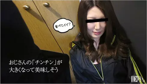 天然素人 071616_01 外送妹到府给你内射！ 羽奈美铃