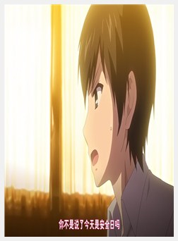 かぎろひ～勺景～ Another 第二夜 夕暮れの教室、诱...