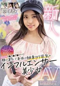 [中文字幕]MIFD-192 新人 很受年轻女生喜欢 粉丝八万...
