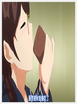 サキュバステードライフ THE ANIMATION 第2巻