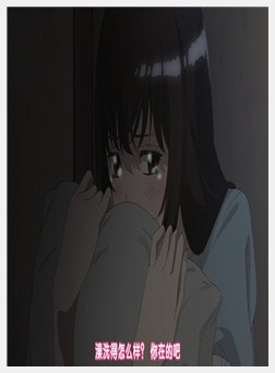 じょしおちっ!～2阶から女の子が…降ってきた! 05