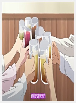 村又さんの秘密 上巻[井云くす]