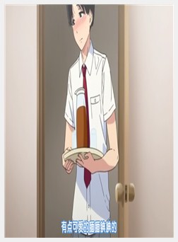 放课后の优等生 2［笹森トモエ］