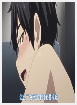 放课后Initiation VOL.2