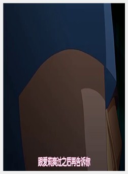 鬼父 Refresh 「小生意気な肝っ玉」