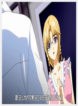 奸染2 淫罪都市感染2 淫罪都市 ～速水ありす编～