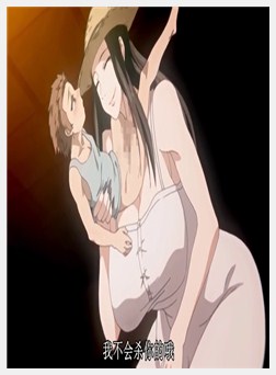 八尺八话快乐巡り ～异形怪奇谭～ THE ANIMATION 第...